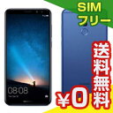 SIMフリー 未使用 Huawei Mate 10 Lite RNE-L22 Aurora Blue【国内版SIMフリー】【当社6ヶ月保証】 スマホ 中古 本体 送料無料【中古】 【 中古スマホとタブレット販売のイオシス 】