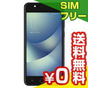 SIMフリー 未使用 ASUS Zenfone4 Max ZC520KL-BK32S3 ネイビーブラック 【国内版SIMフリー】【当社6ヶ月保証】 スマホ 中古 本体 送料無料【中古】 【 中古スマホとタブレット販売のイオシス 】