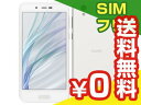 SIMフリー 未使用 AQUOS sense lite SH-M05 White【当社6ヶ月保証】 スマホ 中古 本体 送料無料【中古】 【 中古スマホとタブレット販売のイオシス 】