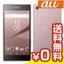 白ロム au 未使用 【SIMロック解除済】Xperia Z5 SOV32 Pink【当社6ヶ月保証】 スマホ 中古 本体 送料無料【中古】 【 中古スマホとタブレット販売のイオシス 】