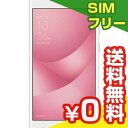 SIMフリー 未使用 ASUS Zenfone4 Max ZC520KL-PK32S3 ローズピンク 【国内版】【当社6ヶ月保証】 スマホ 中古 本体 送料無料【中古】 【 中古スマホとタブレット販売のイオシス 】