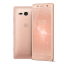 SIMフリー 未使用 Sony Xperia XZ