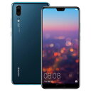 SIMフリー 未使用 Huawei P20 Dual EML-L29【Midnight Blue 128GB 海外版 SIMフリー】【当社6ヶ月保証】 スマホ 中古 本体 送料無料【中古】 【 中古スマホとタブレット販売のイオシス 】
