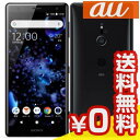 白ロム au 未使用 【SIMロック解除済】Sony Xperia XZ2 SOV37 Liquid Black【当社6ヶ月保証】 スマホ 中古 本体 送料無料【中古】 【 中古スマホとタブレット販売のイオシス 】