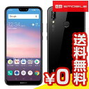 SIMフリー 未使用 Y!mobile Huawei P20 lite ANE-LX2J (HWSDA2) ミッドナイトブラック【当社6ヶ月保証】 スマホ 中古 本体 送料無料【中古】 【 中古スマホとタブレット販売のイオシス 】