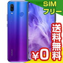 SIMフリー 未使用 Huawei nova 3 Dual-SIM PAR-AL00【Purple 6GB 128GB 中国版 SIMフリー】【当社6ヶ月保証】 スマホ 中古 本体 送料無料【中古】 【 中古スマホとタブレット販売のイオシス 】