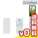 白ロム SoftBank 未使用 AQUA STYLE 001SC ホワイト【当社6ヶ月保証】 ガラケー 中古 本体 携帯電話 送料無料【中古】 【 中古スマホとタブレット販売のイオシス 】