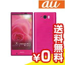 白ロム au 未使用 AQUOS SERIE mini SHV31 マゼンタ【当社6ヶ月保証】 スマホ 中古 本体 送料無料【中古】 【 パソコン&白ロムのイオシス 】