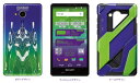 SIMフリー 未使用 AQUOS SH-M02-EVA20 エヴァンゲリオン20周年モデル【当社6ヶ月保証】 スマホ 中古 本体 送料無料【中古】 【 パソコン&白ロムのイオシス 】