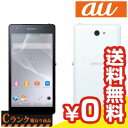 白ロム au Xperia ZL2 SOL25 ホ