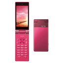 白ロム SoftBank 未使用 AQUOSケータイ 501SH レッド【当社6ヶ月保証】 ガラケー 中古 本体 携帯電話 送料無料【中古】 【 中古スマホとタブレット販売のイオシス 】