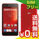 SIMフリー 未使用 ZTE Blade L3 (g01) パールレッド 【国内版 SIMフリー】【当社6ヶ月保証】 スマホ 中古 本体 送料無料【中古】 【 パソコン&白ロムのイオシス 】