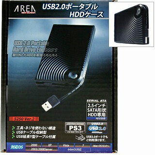 AREA SD-SC25U2-BK(ポータブルHDDケース・USB2.0・2.5インチSATA形状HDD対応・PS3対応)