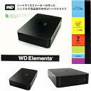 WDBAAU0020HBK-JESN(大容量2TB！外付けハードディスクドライブ・3年保証)