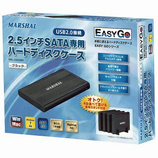 MAL-2325SBK(2.5インチSATA専用・USB2.0接続・ハードディスケース・ブラック)