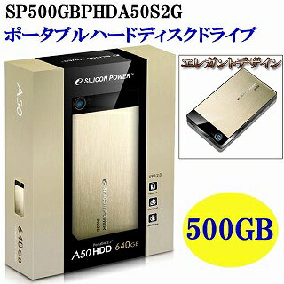 SP500GBPHDA50S2G(ポータブルハードディスクドライブ500GB・耐衝撃設計・エレガントデザイン)