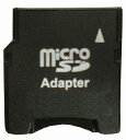 Adapter-A ( microSD → miniSD 変換アダプター マイクロSDカード - ミニSDカード 変換アダプタ マイクロSDカード ミニSD）