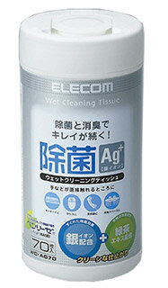 ELECOM WC-AG70(ݤȾýǥ쥤³PCѥåȥ꡼˥󥰥ƥå)