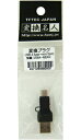 TFTEC USBA-M5AN(変換名人・USBプラグ・USB Aオス-USB miniBオス)