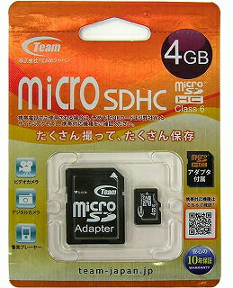 microSDHC TG004G0MC26(CLASS6・4GB・SDHCアダプタ付・日本TEAM10年保証)