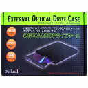 Bullwill SDC-U2B(外付スリム光学ドライブケース・ブルーレイドライブ対応・USB2.0)