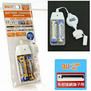 QTBA-01WH(ѽŴauCDMAWINбӤǽšʿ120ʬ)