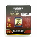 SDHC KM-SDHC10X32G(イオン採用ブランド32GB・CLASS10・デジタルカメラの連続撮影に！永久保証)