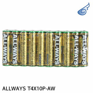 ALLWAYS T4X10P-AW(定番品・お得な単4アルカリ乾電池10本セット)
