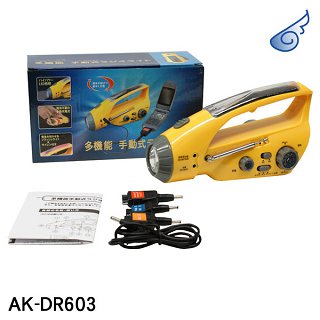 AK-DR603(ソーラー＆手回し充電 多機能ラジオライト/携帯充電対応)