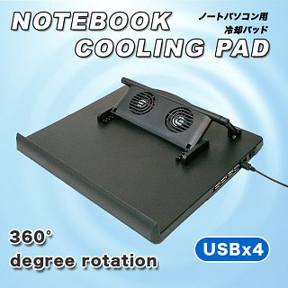 USB4ポート付Cooling Pad(USBハブ搭載ノートPC用クーラー・14〜17インチ対応・角度調節機能付)