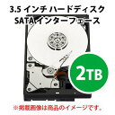 WD20EARX BULK(WesternDigital・6Gbps対応・大容量2TB・3.5インチSATA HDD・キャッシュ64MB)