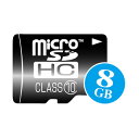 高速microSDHCカード8GB(動画撮影にも最適・CLA...