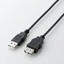 USB延長ケーブル1.5m【エレコムU2C-GME15BK】ゲーム機にも対応・USB2.0・ブラック