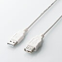USB延長ケーブル3m【エレコムU2C-GME30WH】ゲーム機にも対応・USB2.0・ホワイト