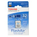 FlashAir SD-R032GR7AL01(東芝・32GB・カメラからSDを取り出さずに無線でPC等に転送!日本製)