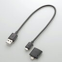 microUSBケーブル30cm+Apple正規Lightn...