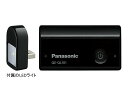 Panasonic QE-QL101-K(USB充電とAC充電に対応したモバイルバッテリー・容量2700mAh・ブラック)