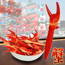ユニーク雑貨【カニ爪ボールペン】ノックするとハサミが動く!