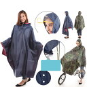 自転車用品【レインポンチョ迷彩色】男女兼用・道交法対策・雨も...