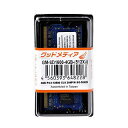 ノート用メモリ【SODIMM GM-SD1600-4GB-512X8】204pin・PC3-12800・4GB・DDR3-1600