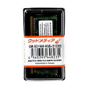 ノート用メモリ【SODIMM GM-SD1600-8GB-512X8】204pin・PC3-12800・8GB・DDR3-1600