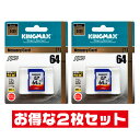 KINGMAX 64GB高速UHS-1【SDXCカ
