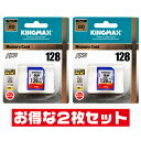 KINGMAX 128GB高速UHS-1【SDXC