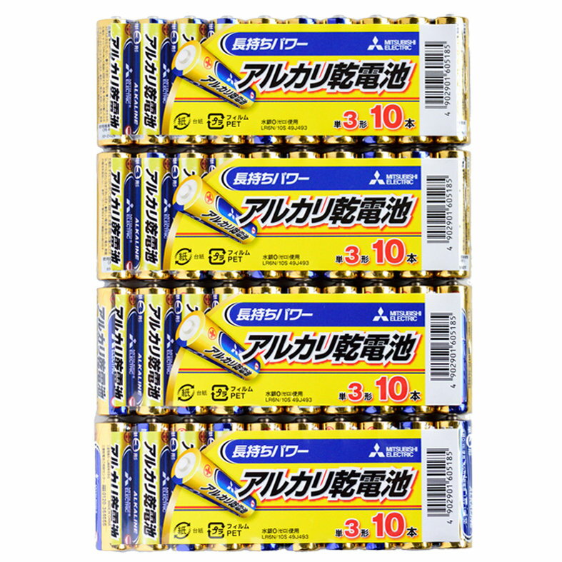 単3形 <strong>40本</strong> 三菱電機 アルカリ乾電池 LR6N/10S x4パック 水銀0 三菱 単3 アルカリ 電池 乾電池