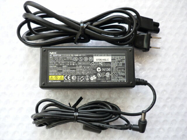 ★純正NEC PA-1600-01 PC-VP-WP17/OP-520-73701ノート用ACアダプター19V-3.16A★