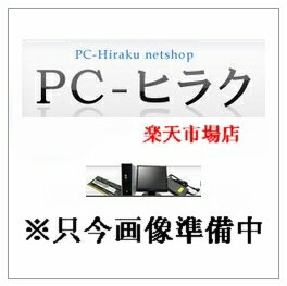 中古限定ThinkPad Xシリーズにも対応（USB2.0一発接続)USB外付バスパワーDVD-RAM±RW DVDスーパーマルチDLドライブ本体に接続するコード付[配送無料]