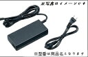 特価★TOSHIBA PA3516U-1ACA PA-1900-23ノート用互換ACアダプタ19V-4.74A至急発送