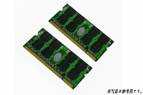 8GBセット/DDR3/SONY VAIO現行モデルなど適合 VPCCB19FJ/W　VPCCB19FJ/D相性動作可能なメモリ/PC3-10600規格SONY VAIO相性高速動作！即日発送対応可!