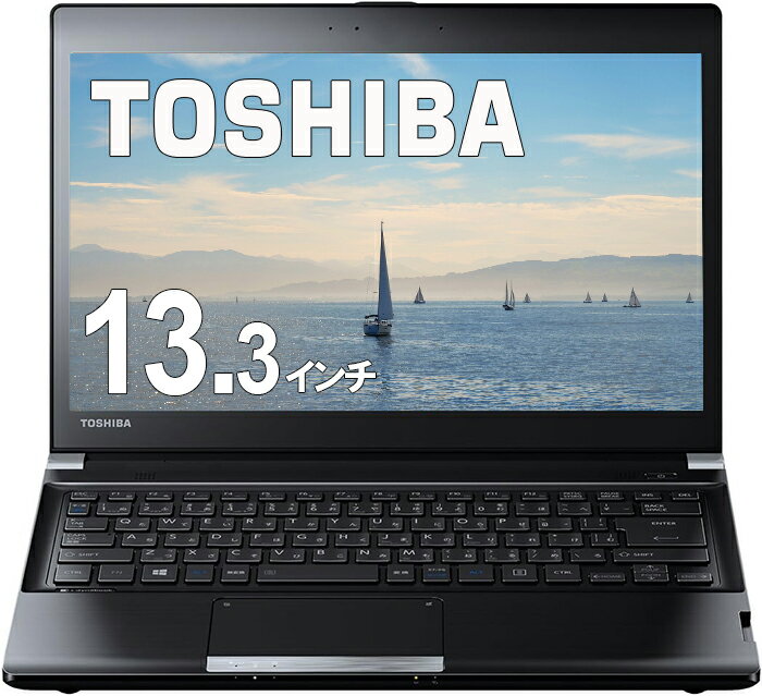 <strong>東芝</strong> DynaBook Core i5 メモリ 8GB SSD 256GB Office付き R734 USB3.0 WiFi Bluetooth HDMI Windows10 Windows11 Win11 Win10 中古パソコン モバイルパソコン TOSHIBA 中古<strong>ノートパソコン</strong>