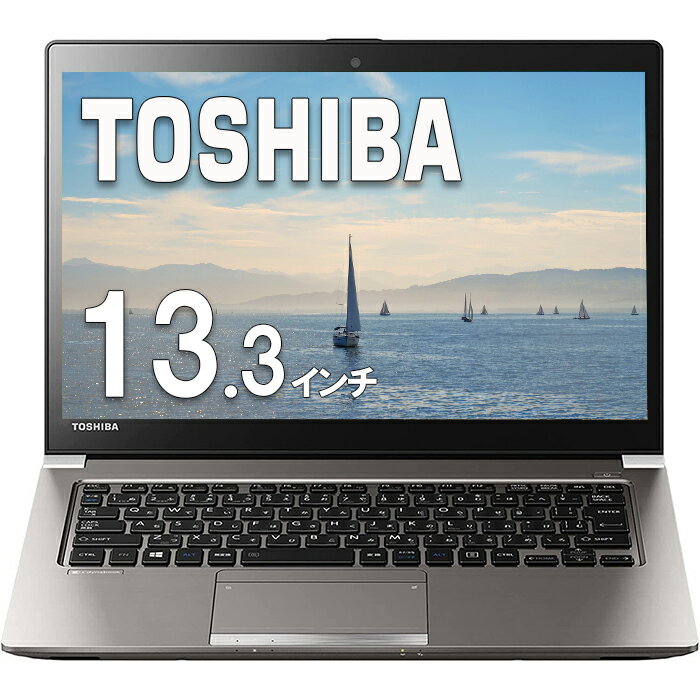 TOSHIBA ノートPC DynaBook R63/P 13.3インチ Core i5 メモリ8GB SSD128GB Office付き Webカメラ内蔵 USB3.0 HDMI WiFi Bluetooth Windows11 Windows10 中古<strong>ノートパソコン</strong> 中古パソコン